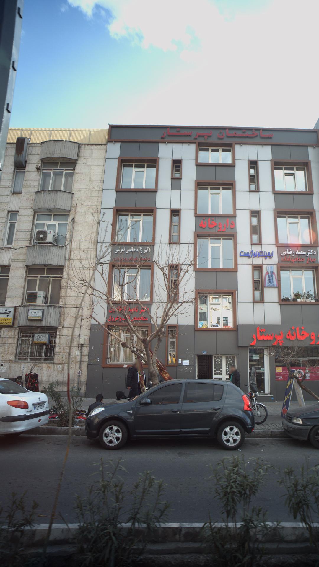 دکتر شهرام قاسمی