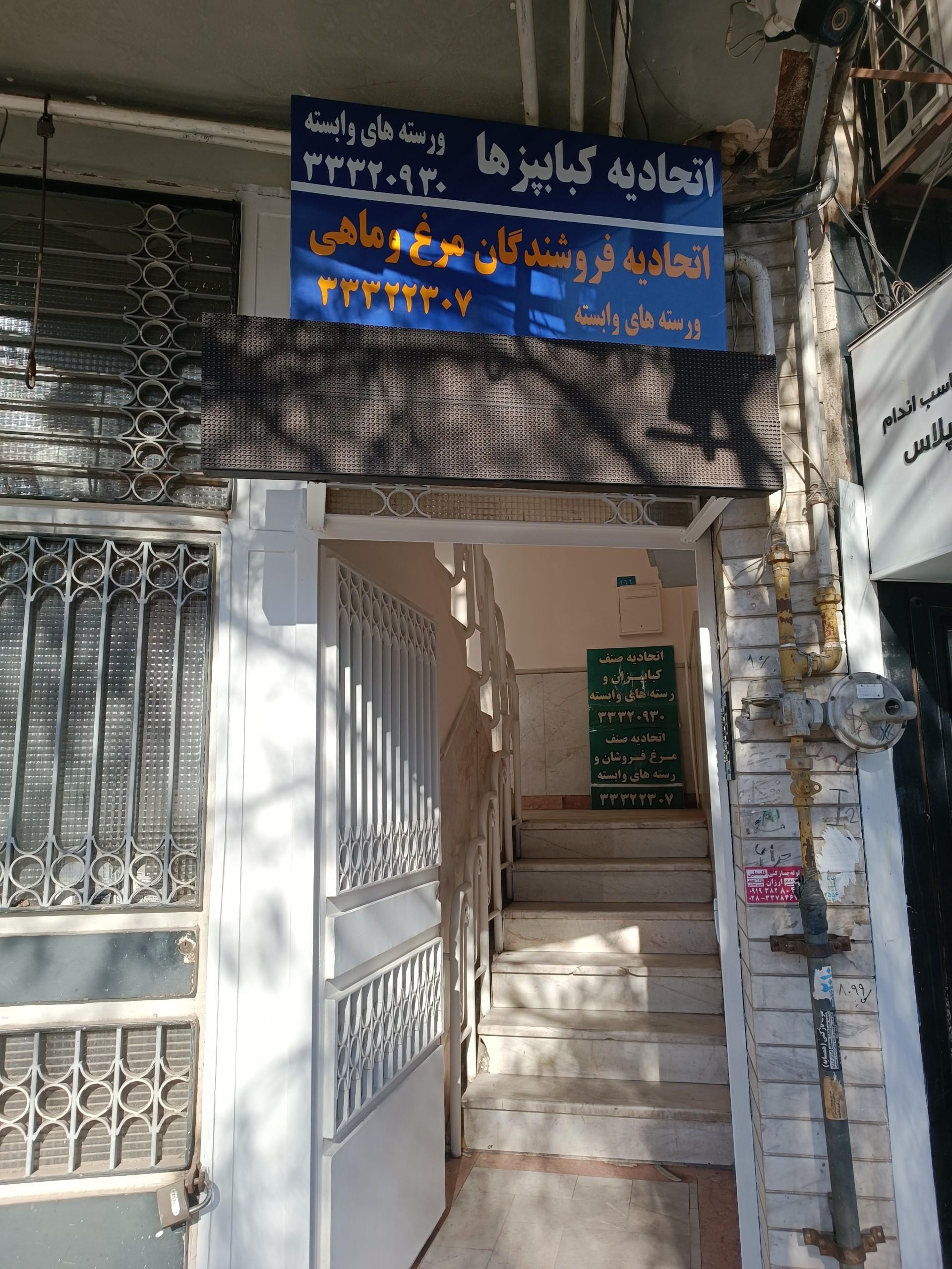 سوپر پروتئین ملک