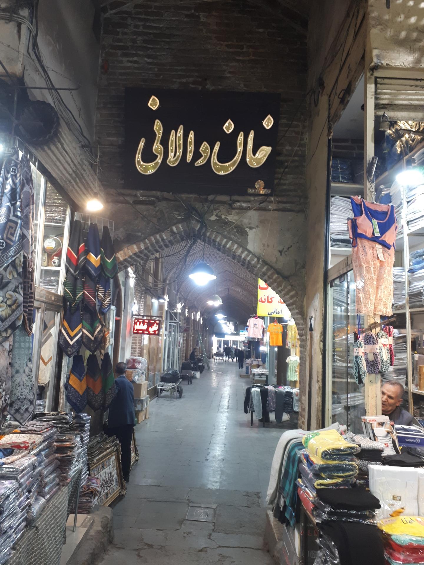 بازارچه خیریه
