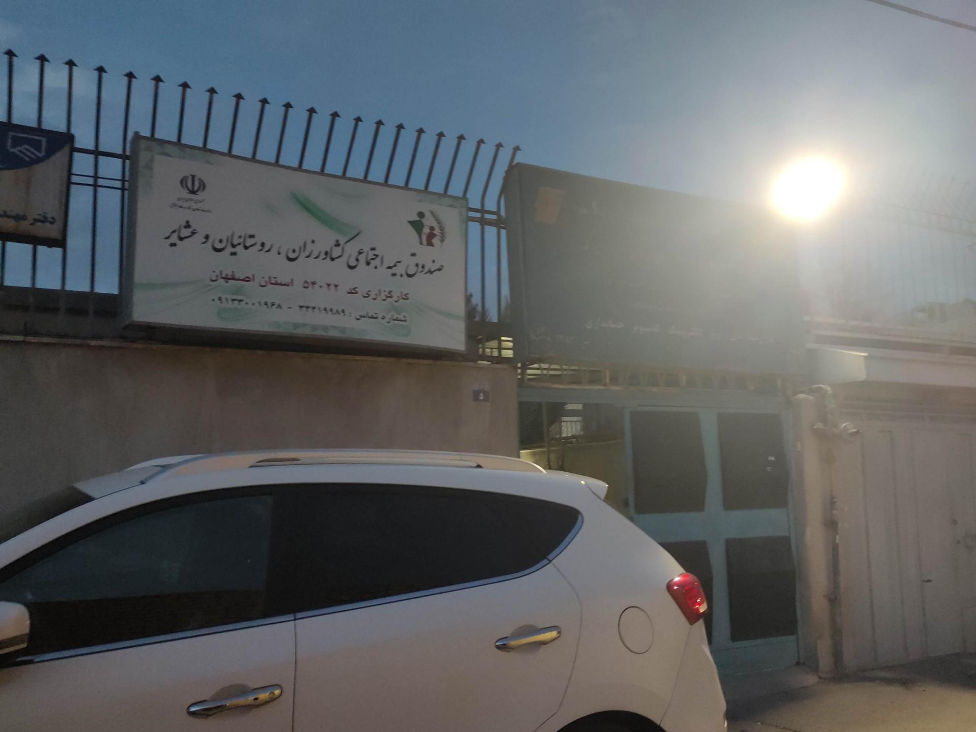 پزشکی قانونی واحد شمال اصفهان
