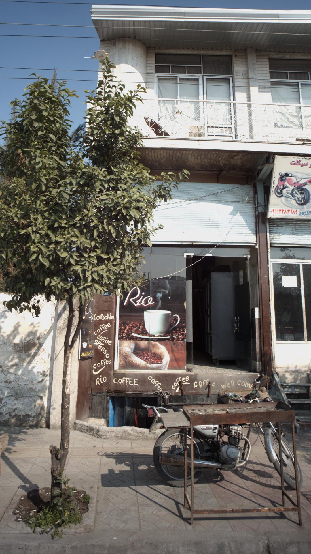 قلیان سرای نخل