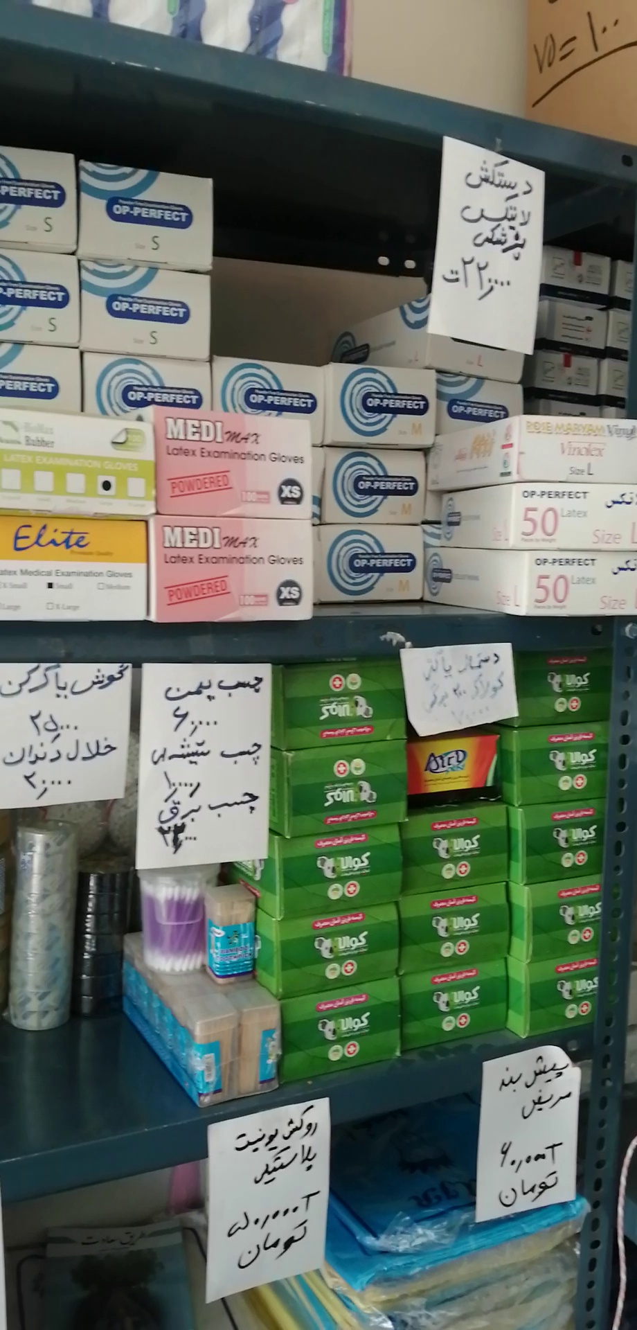 کالای دندانپزشکی دندانسازی لبخند(مددی)