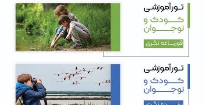 آژانس هواپیمایی ساریخانی