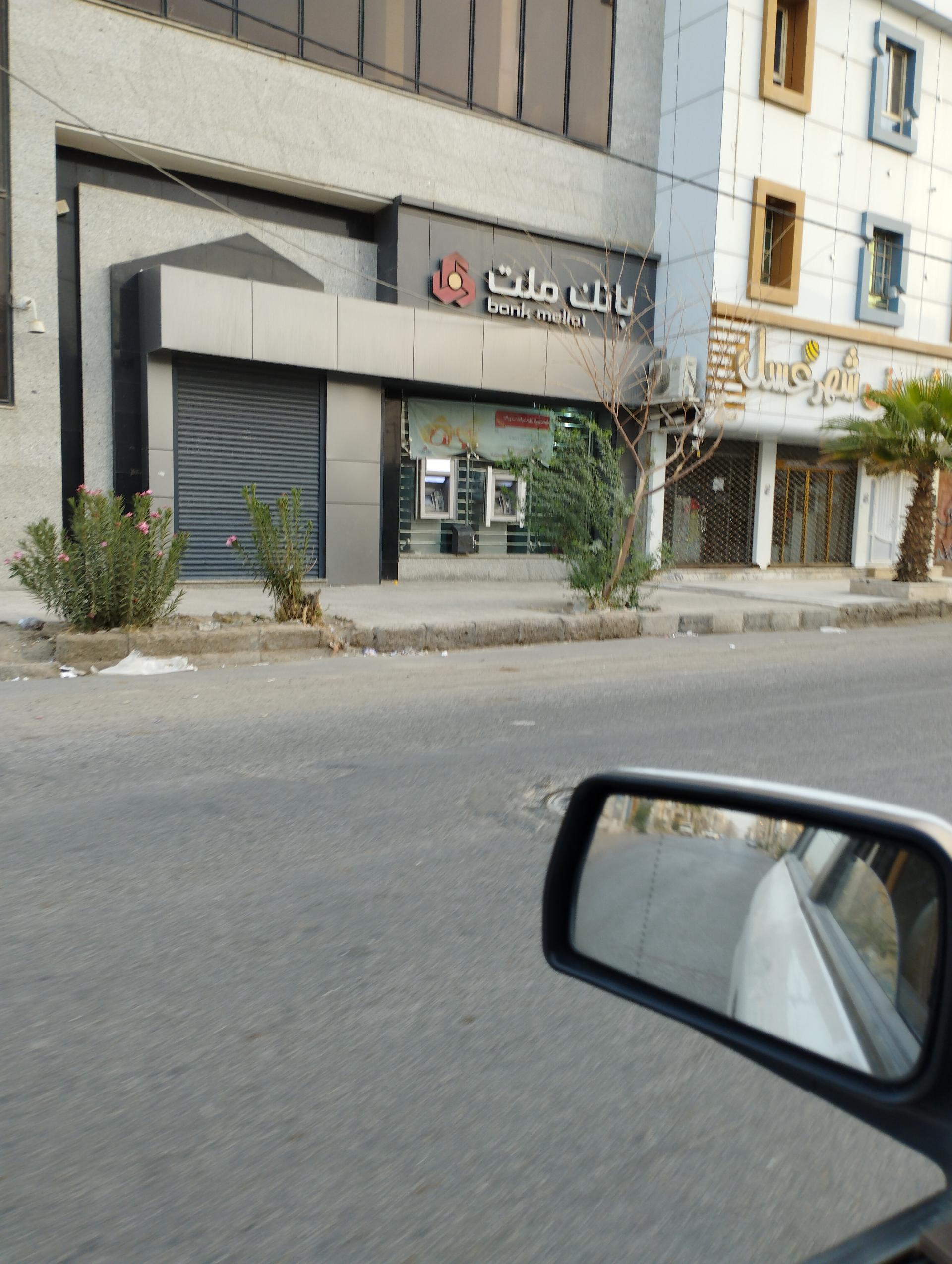 بانک ملت شعبه شهرستان زابل