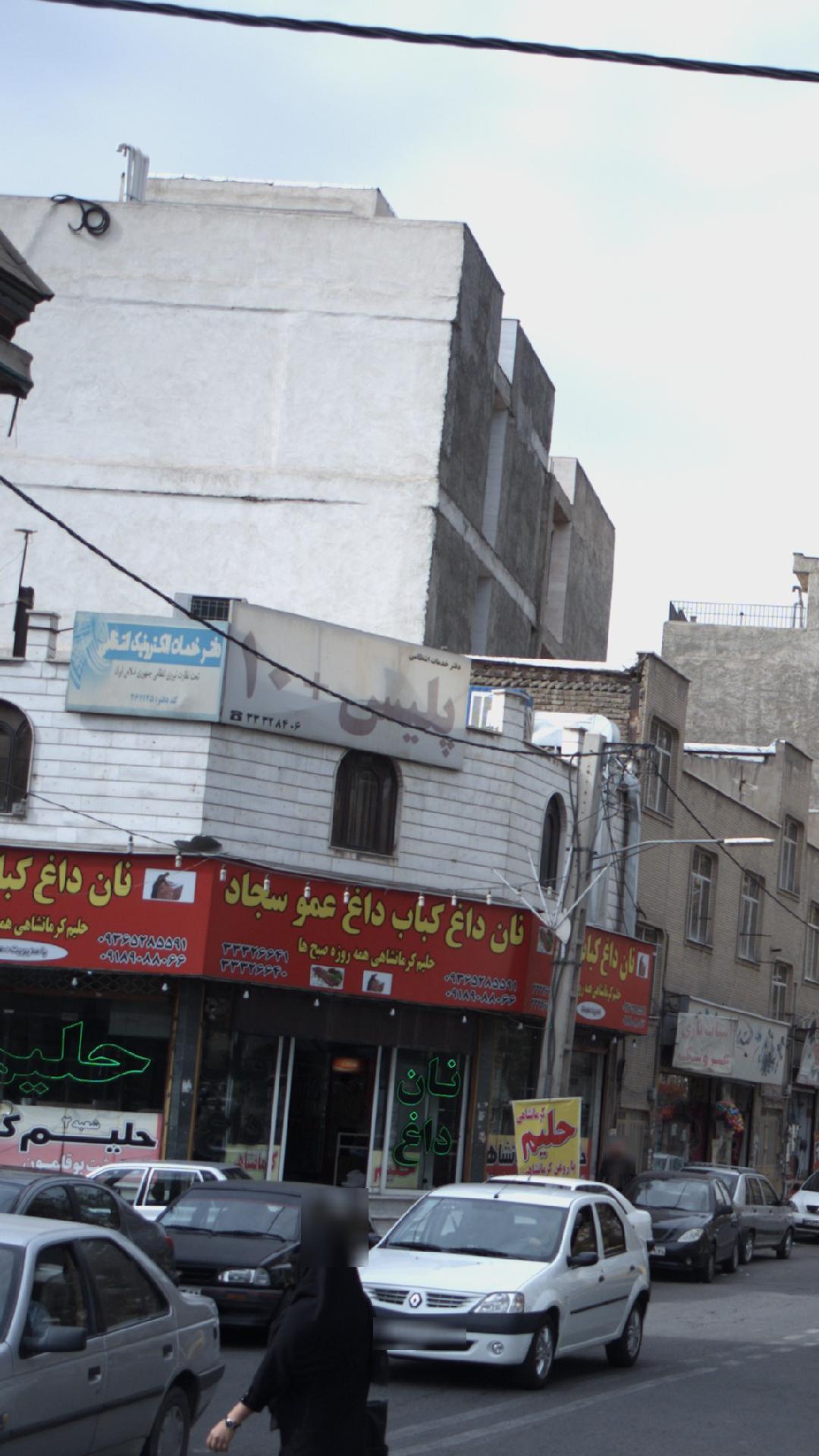 پلیس +10