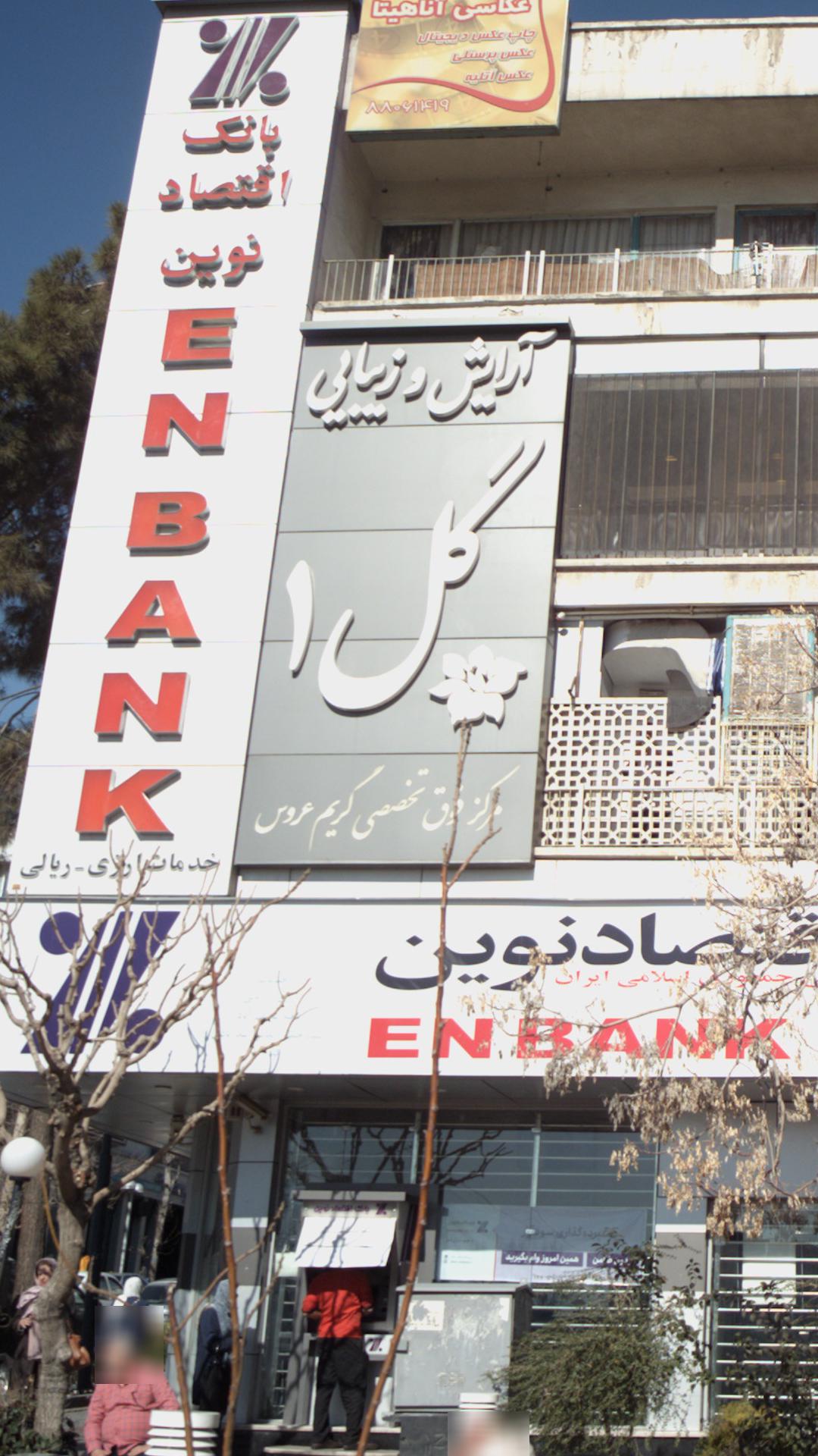 مرکز خرید آوا استار