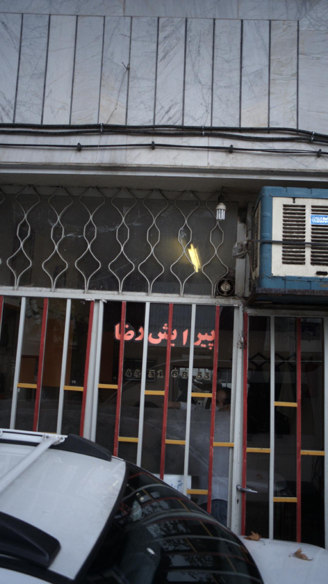 پیرایش طاهری