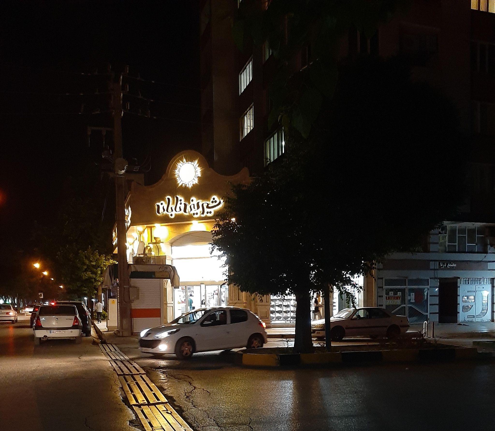 شیرینی تابان ۲