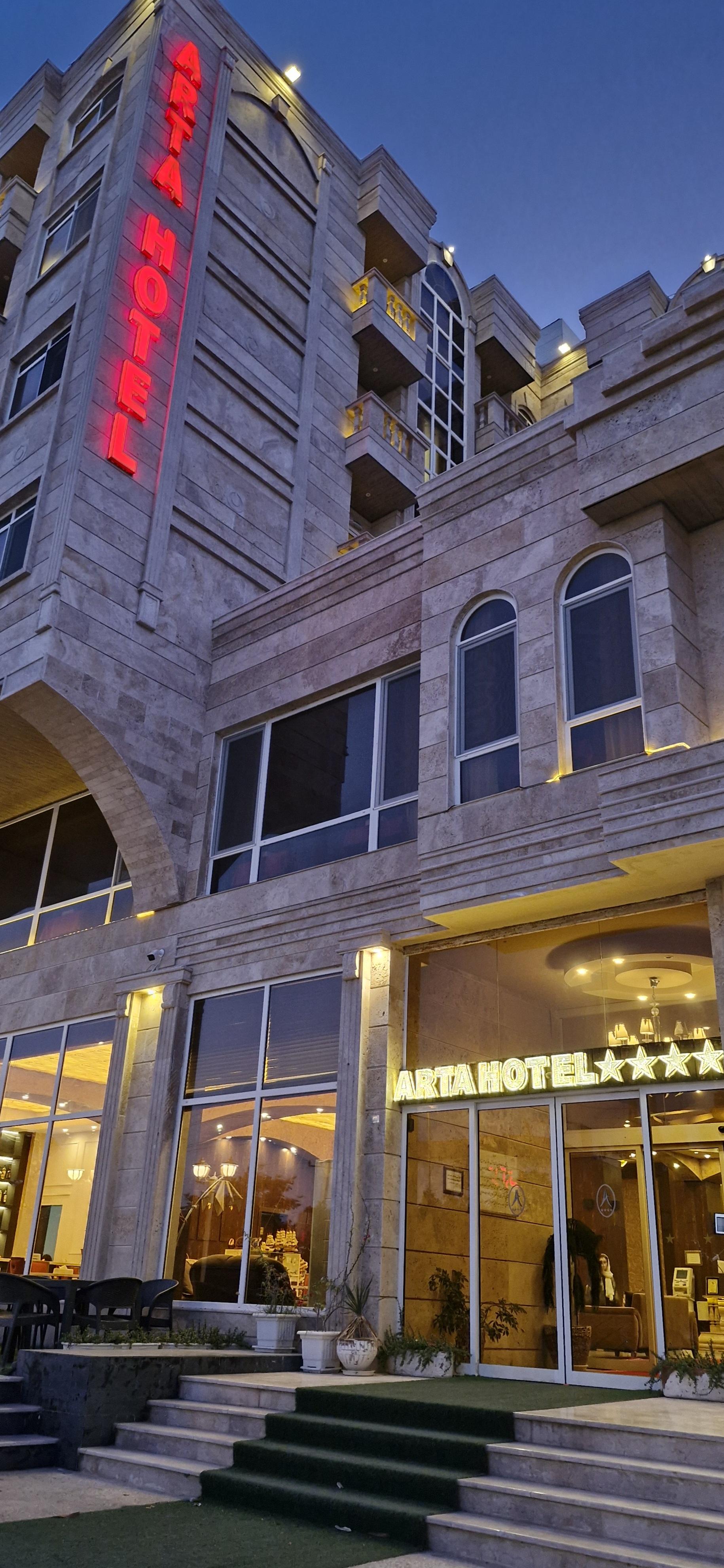 هتل آرتا