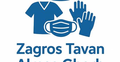 انواع ملزومات یکبار مصرف بهداشتی