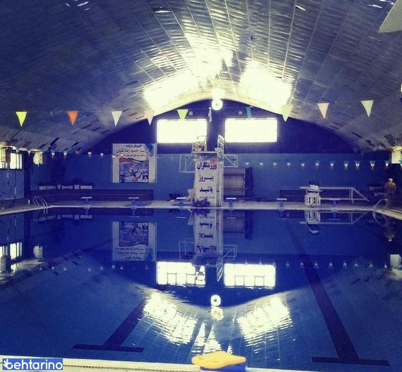 استخر شهید رجایی