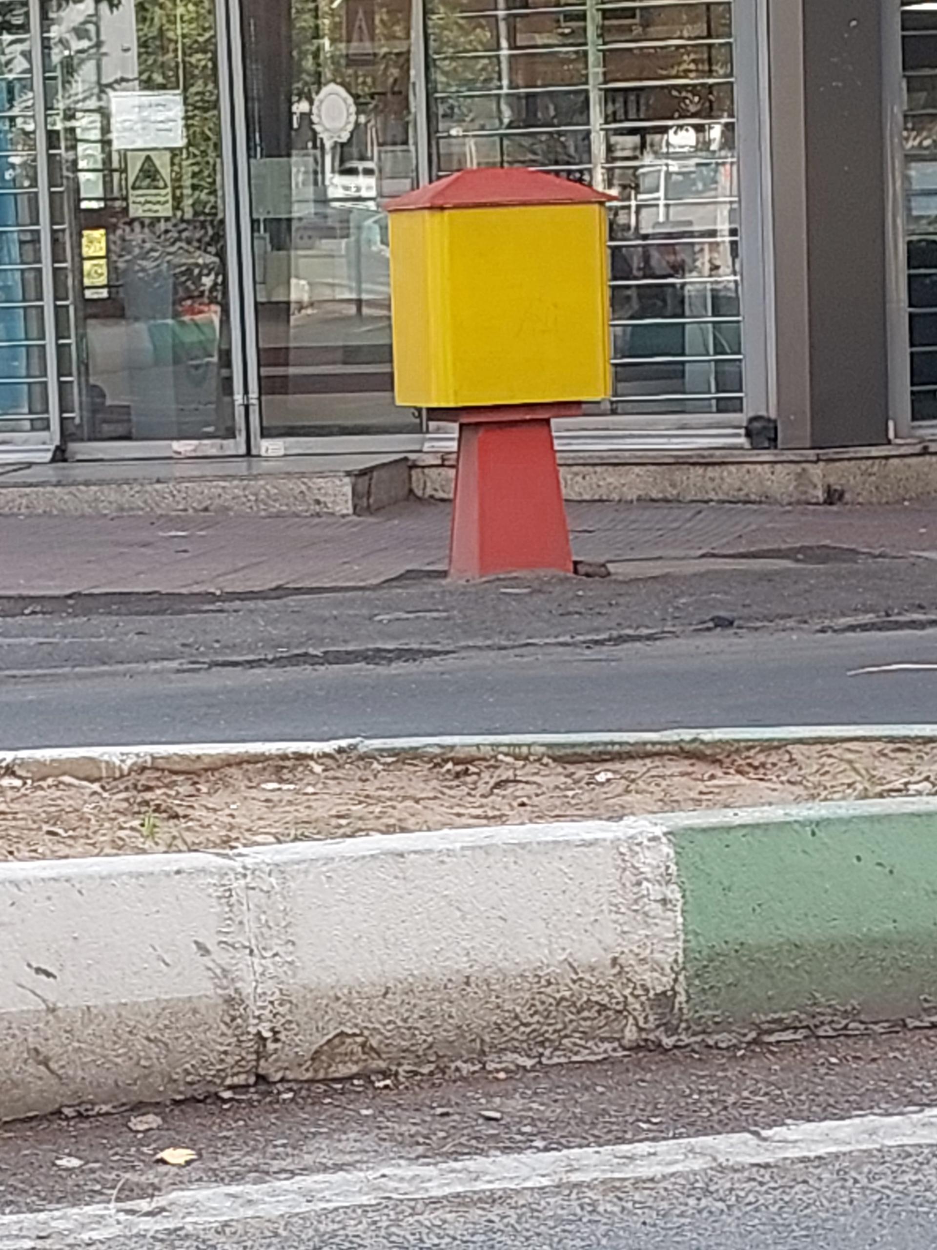 کاروتامین