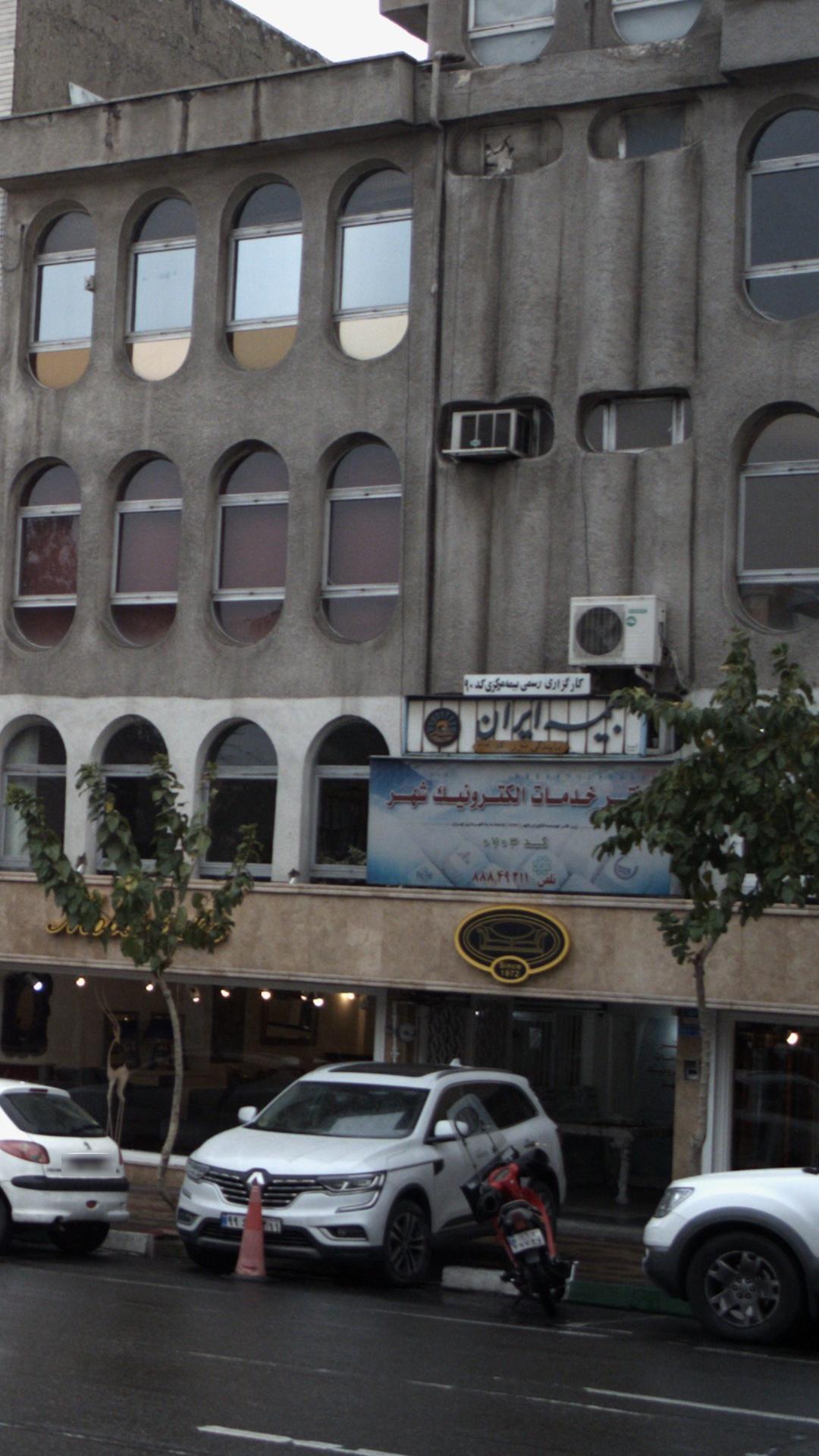 بیمه معلم