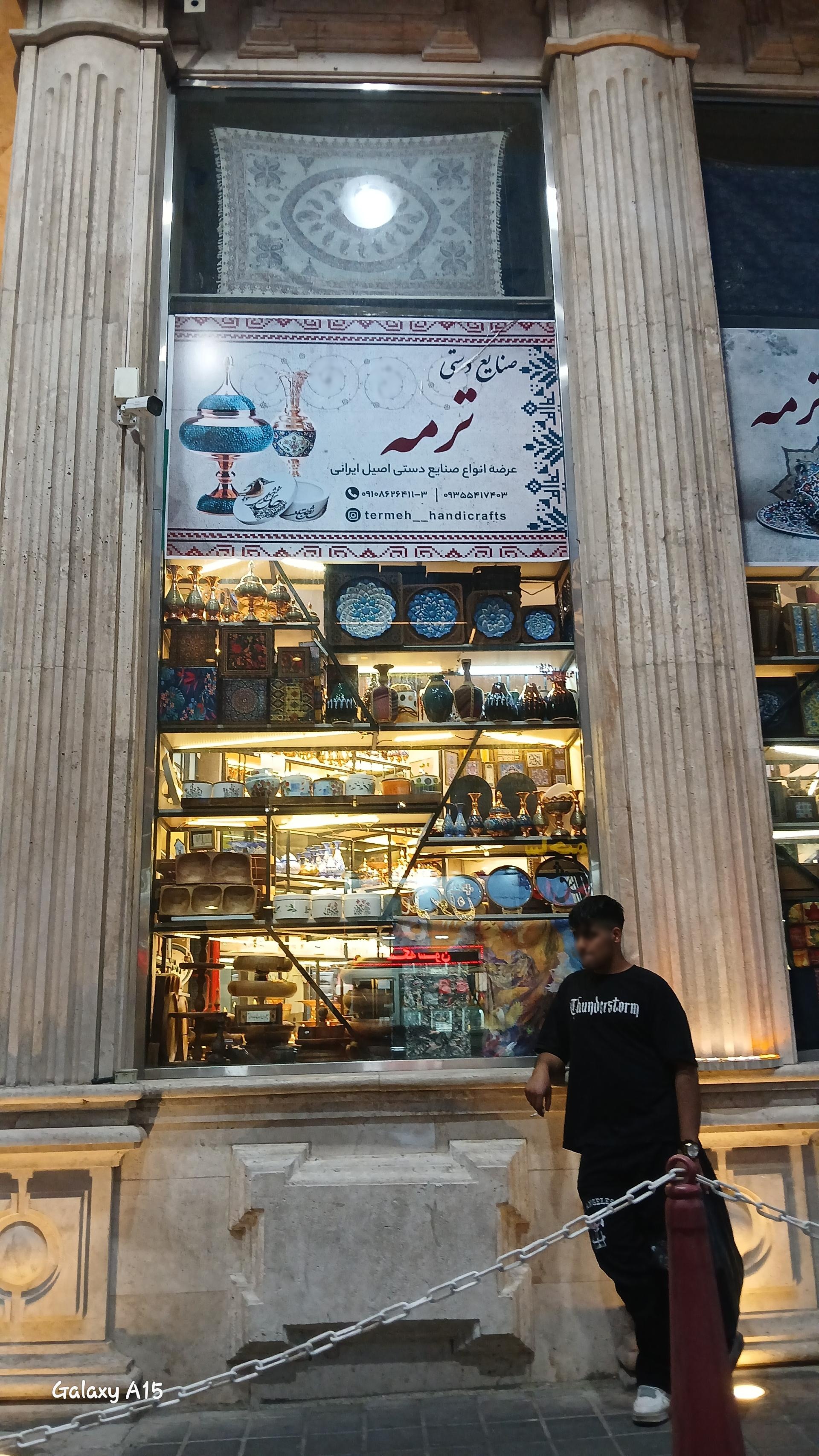 زرسام هنر
