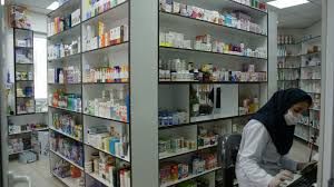 داروخانه دکتر گنجی