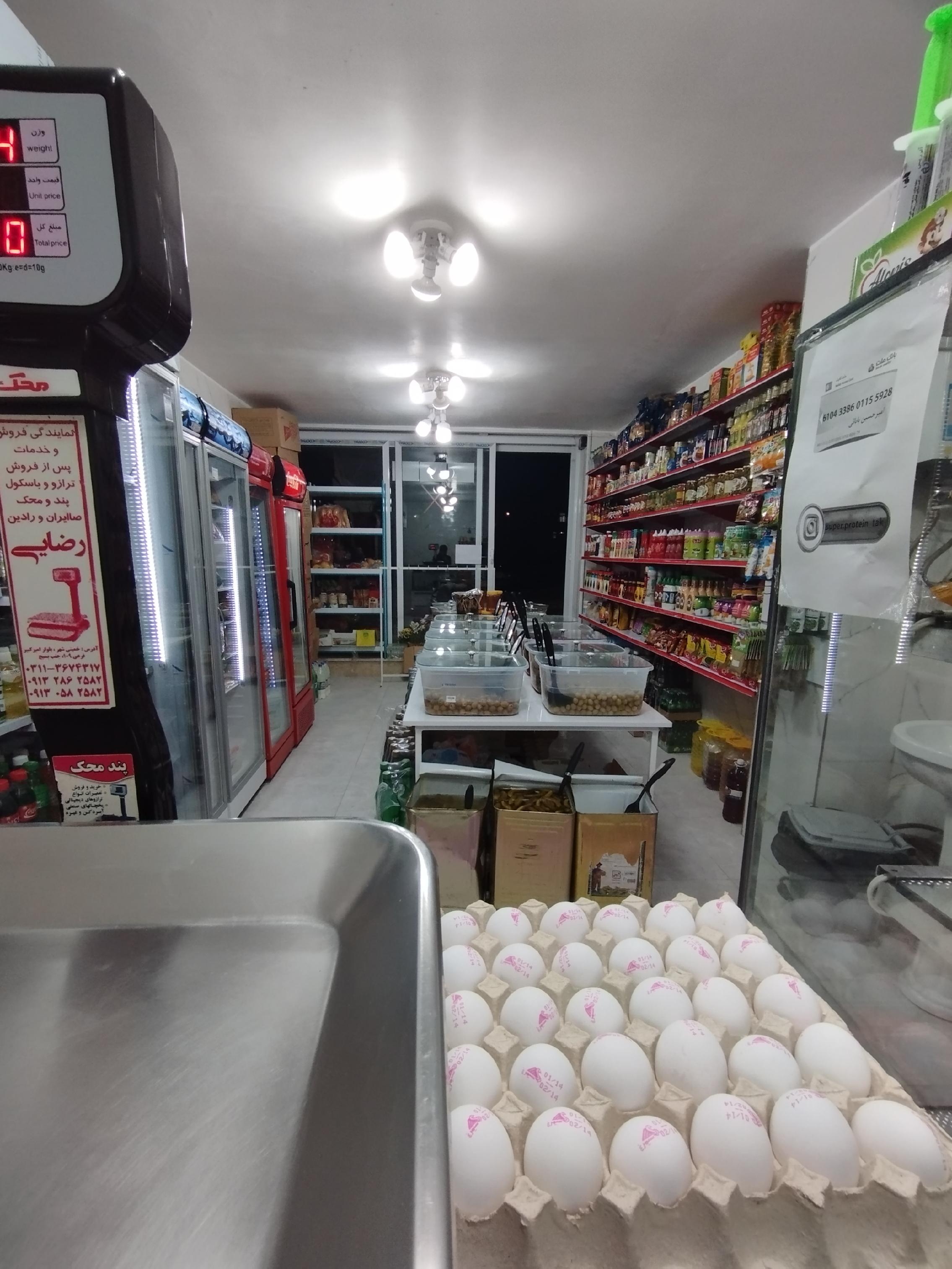 سوپر پروتئین تک