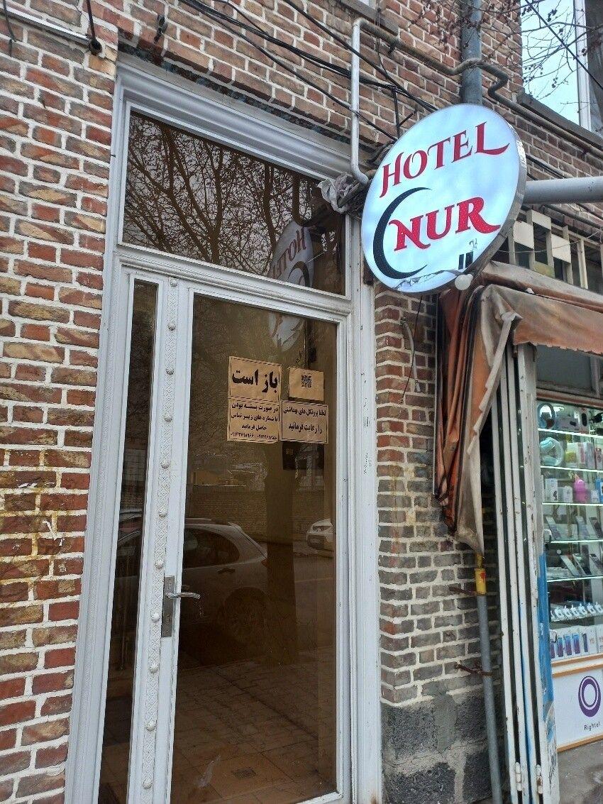 هتل نور