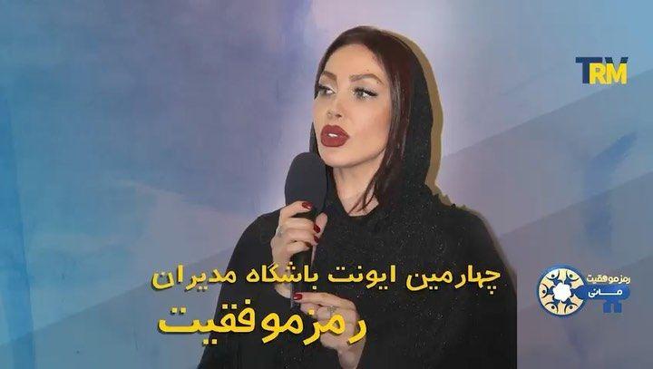 تالار مجلل دانیال