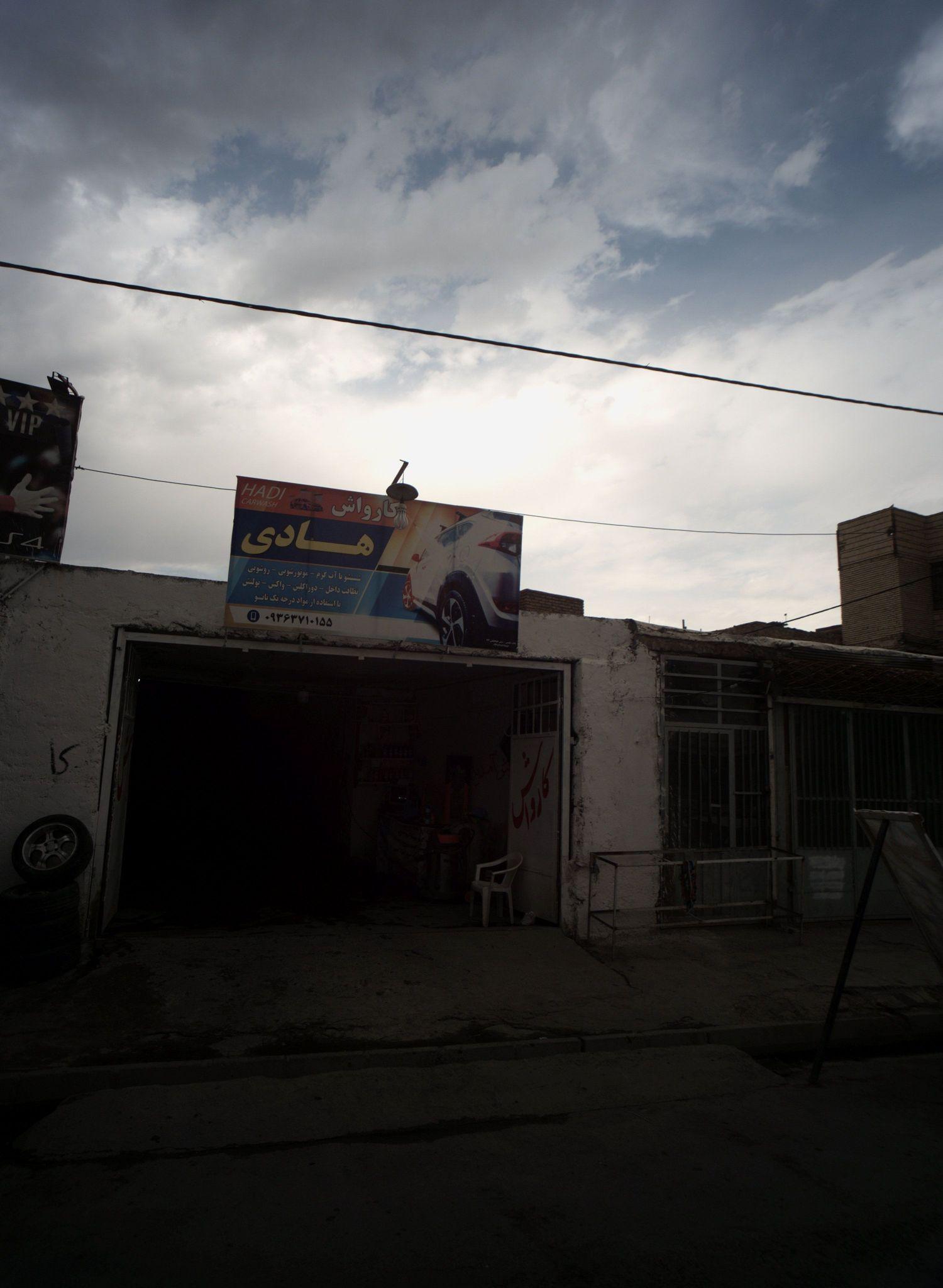 کارواش هادی