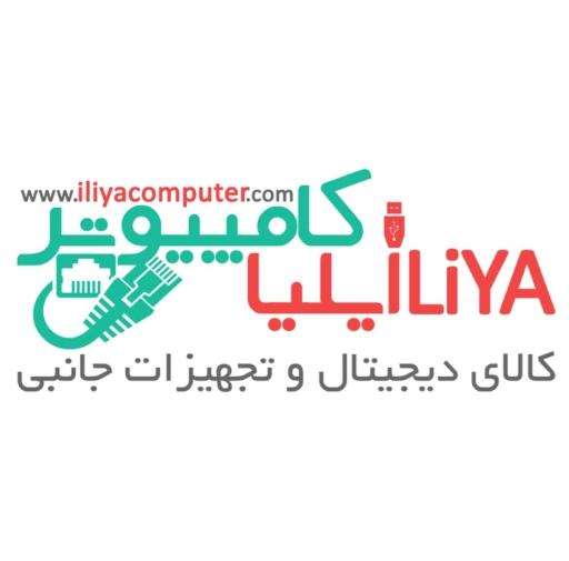ایلیا کامپیوتر