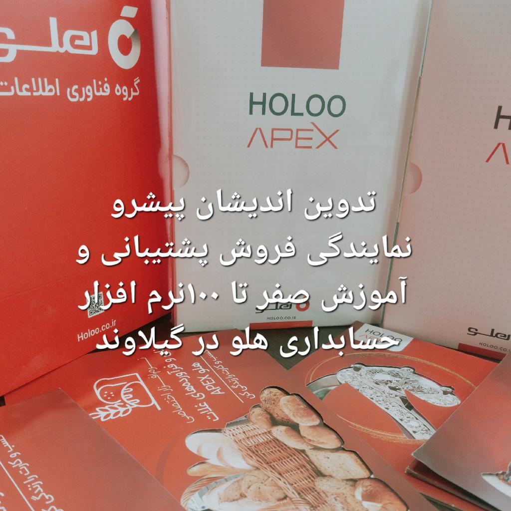 پاساژ حاج منصور قربانی
