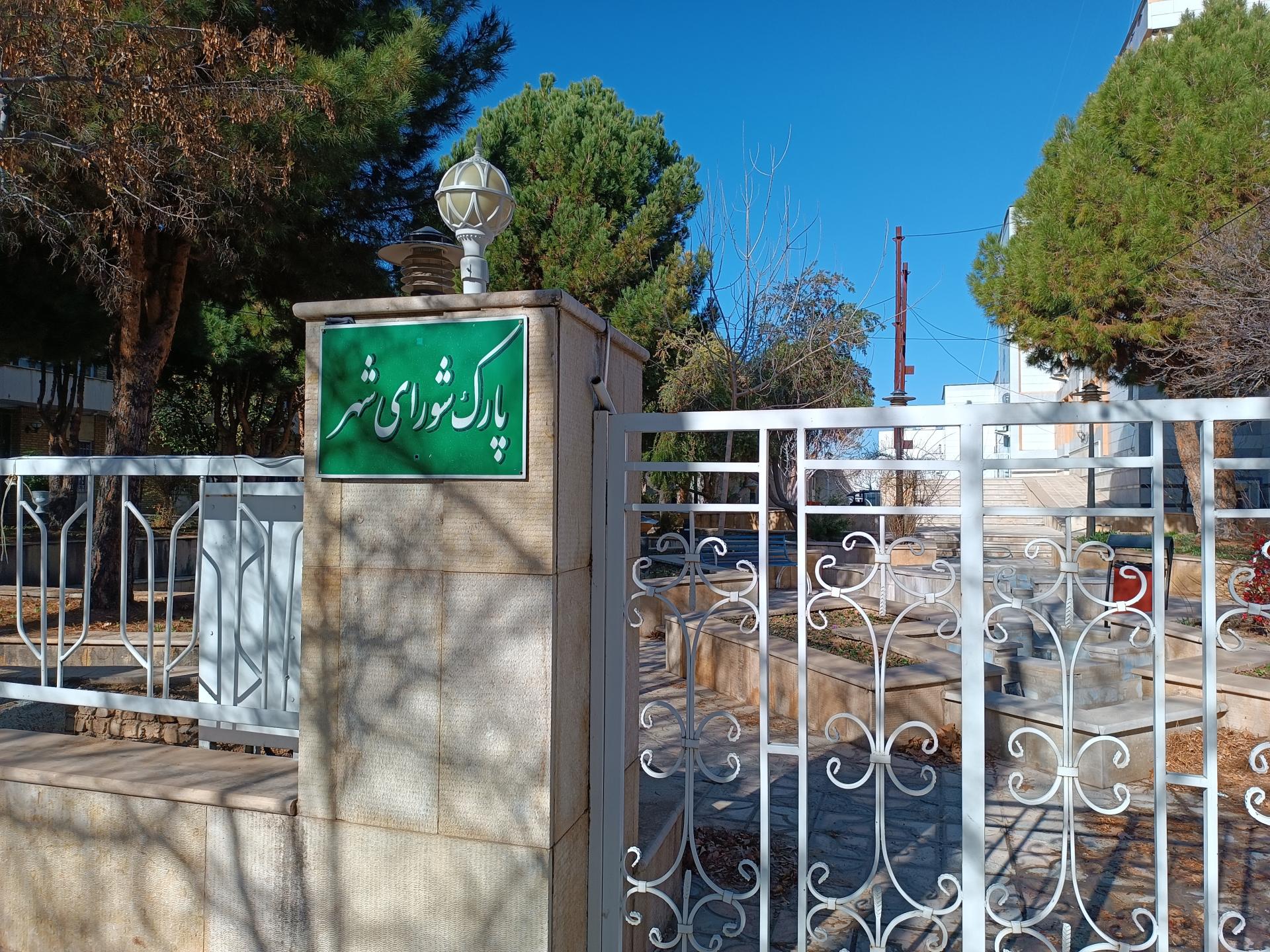 بوستان جمالی