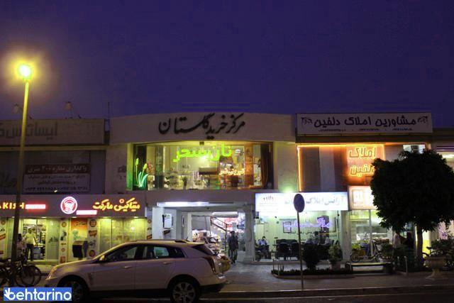 مرکز خرید گلستان کیش