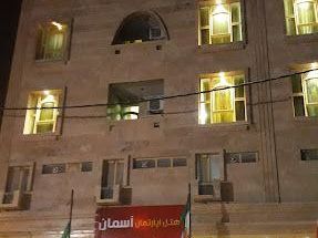 هتل آپارتمان آسمان 1