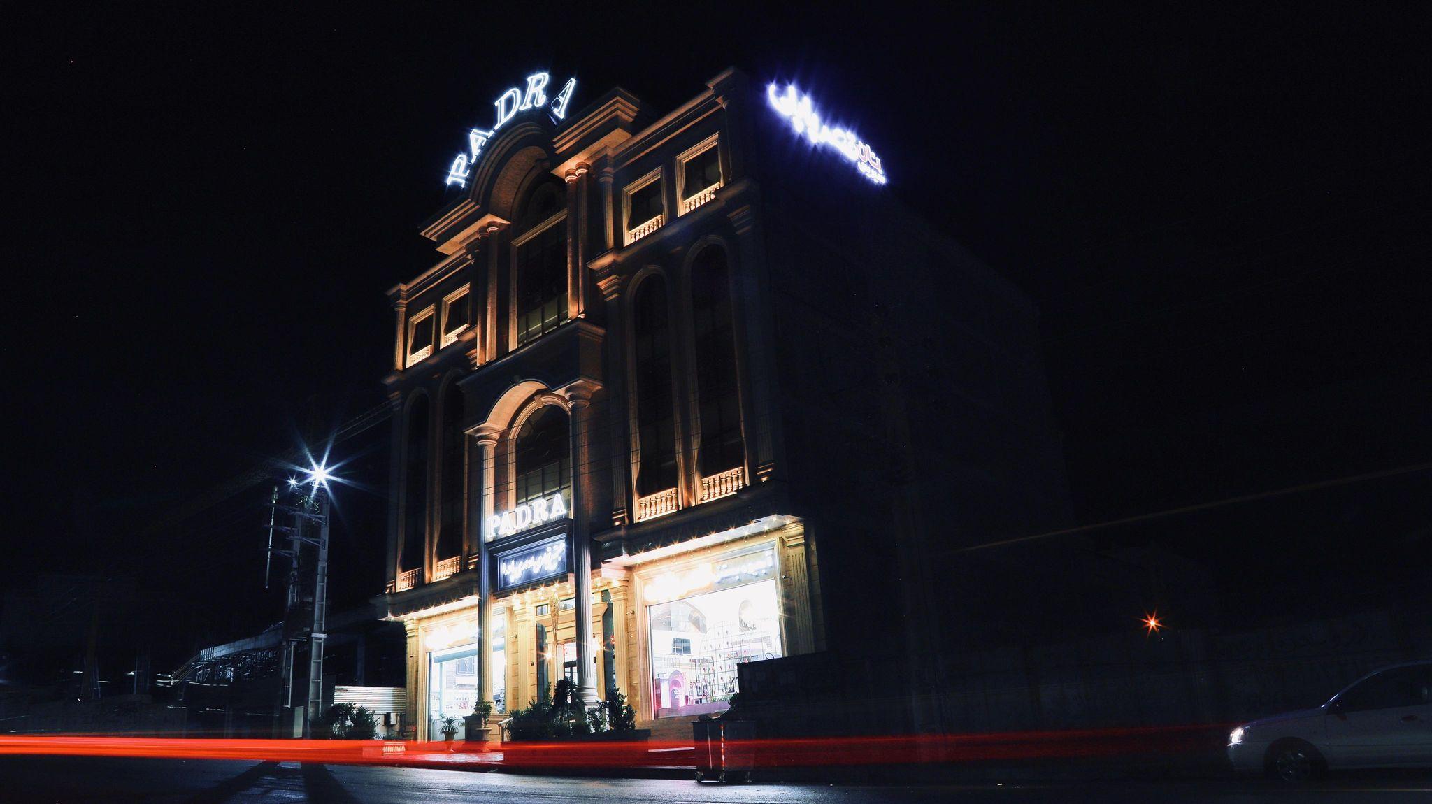 قصر پاپلی شعبه مرکزی