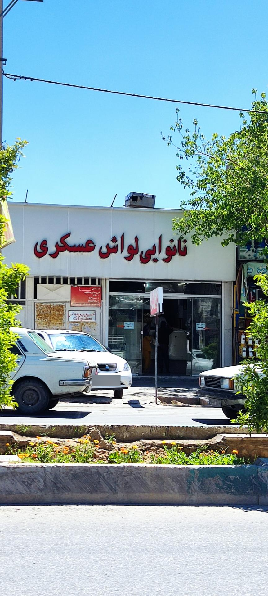 نان سنگک سنتی