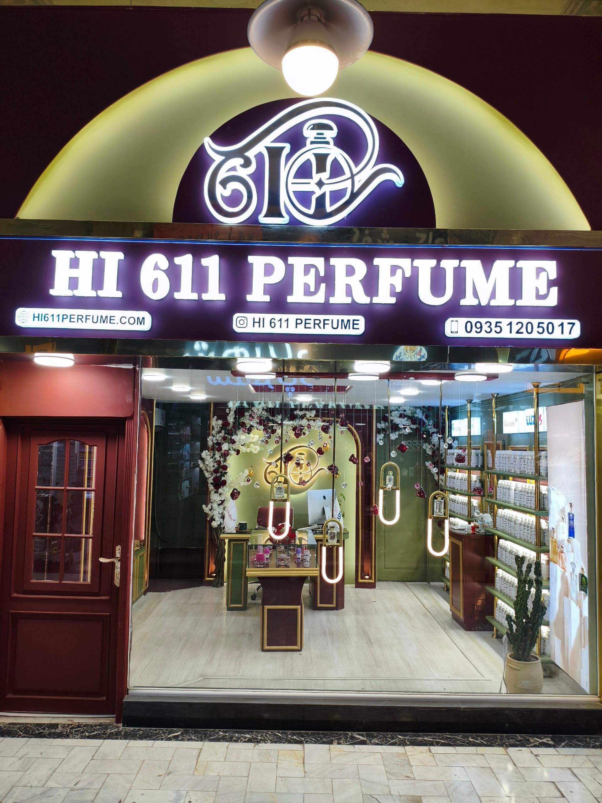 عطر سحر