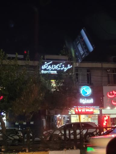 کافه عربی کازابلانکا
