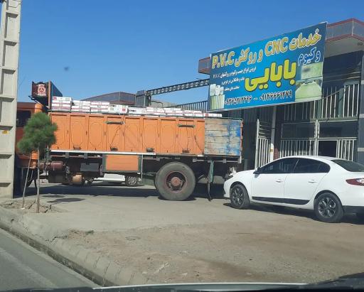 فروشگاه چسب و روکش بابایی