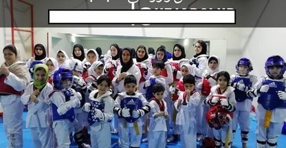 مجموعه ورزشی حجاب