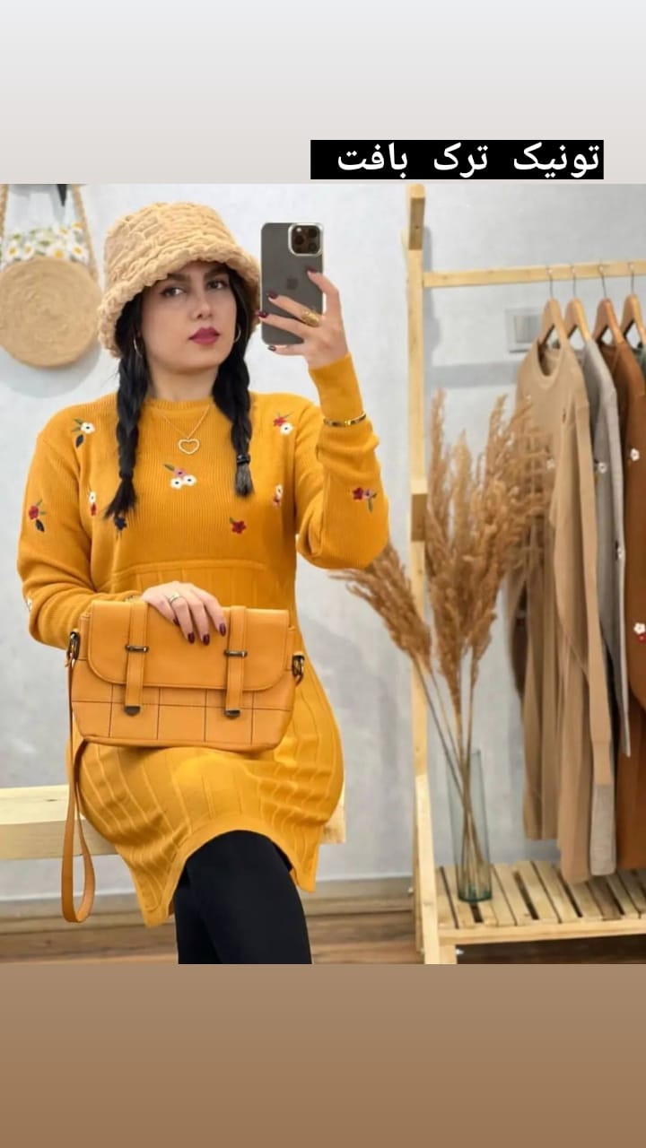 پوشاک ترک اولدوز