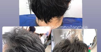 مرکز تخصصی کوپ و کوتاهی مو شهناز