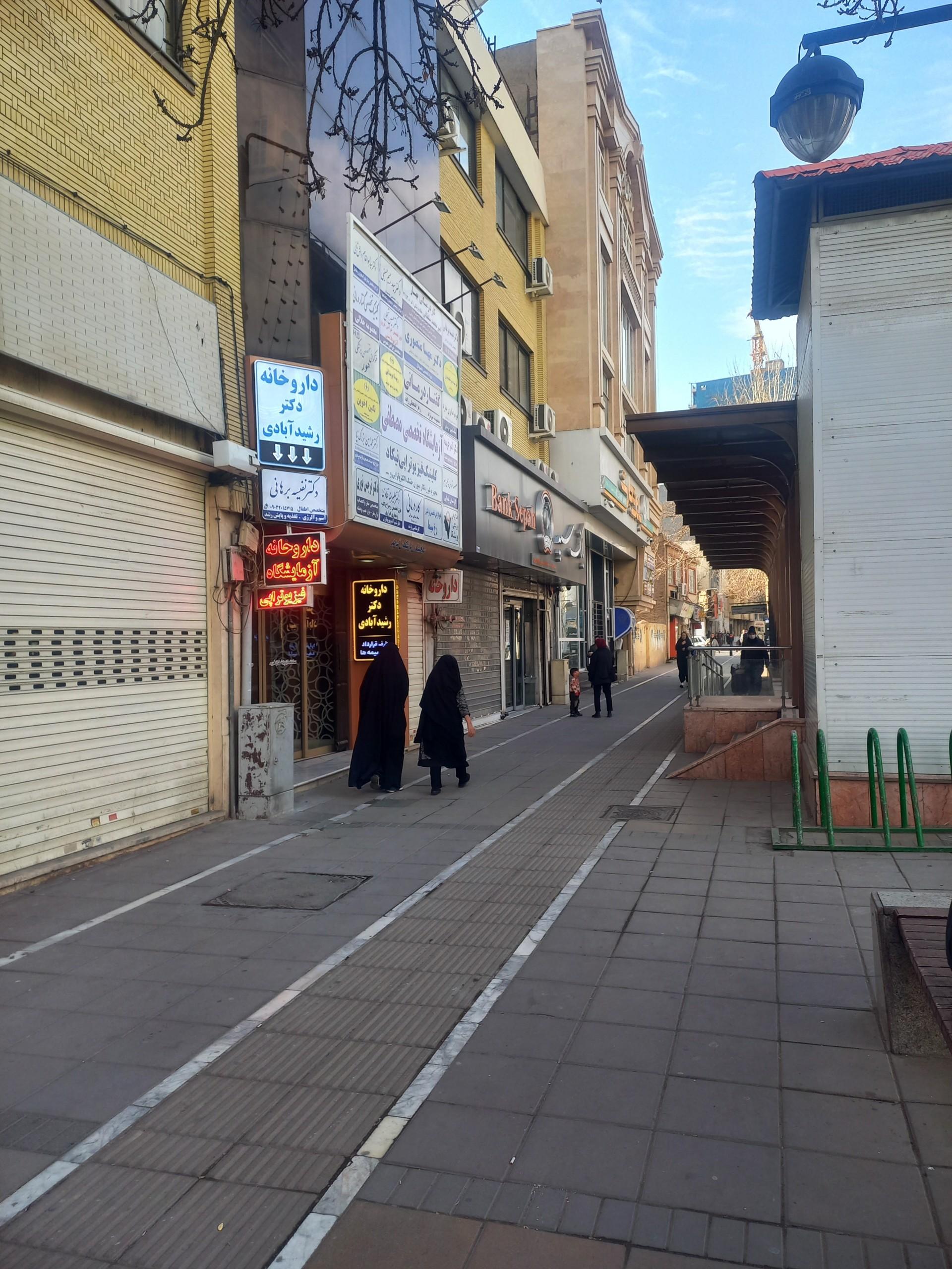کلینیک شنوایی سنجی و تعادل دانش