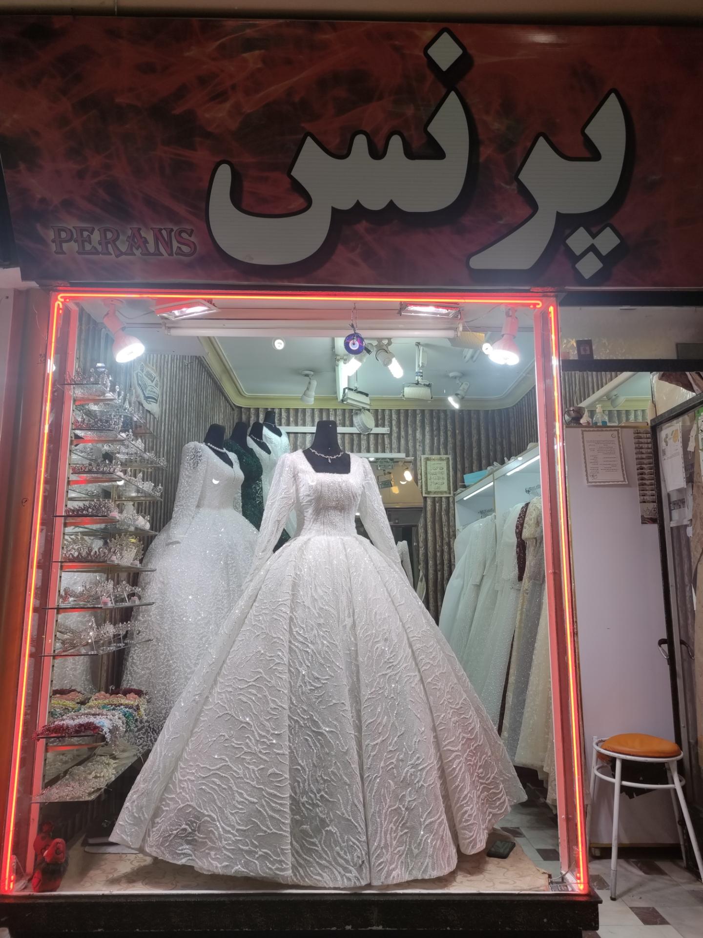 بوتیک غلامی