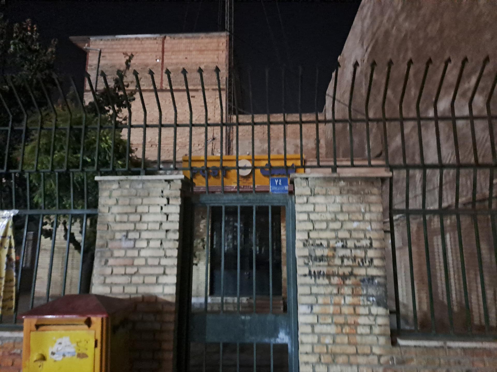 اداره پست صباشهر