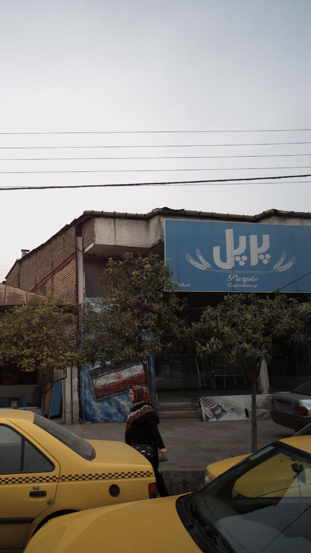 نان فانتزی پرپل