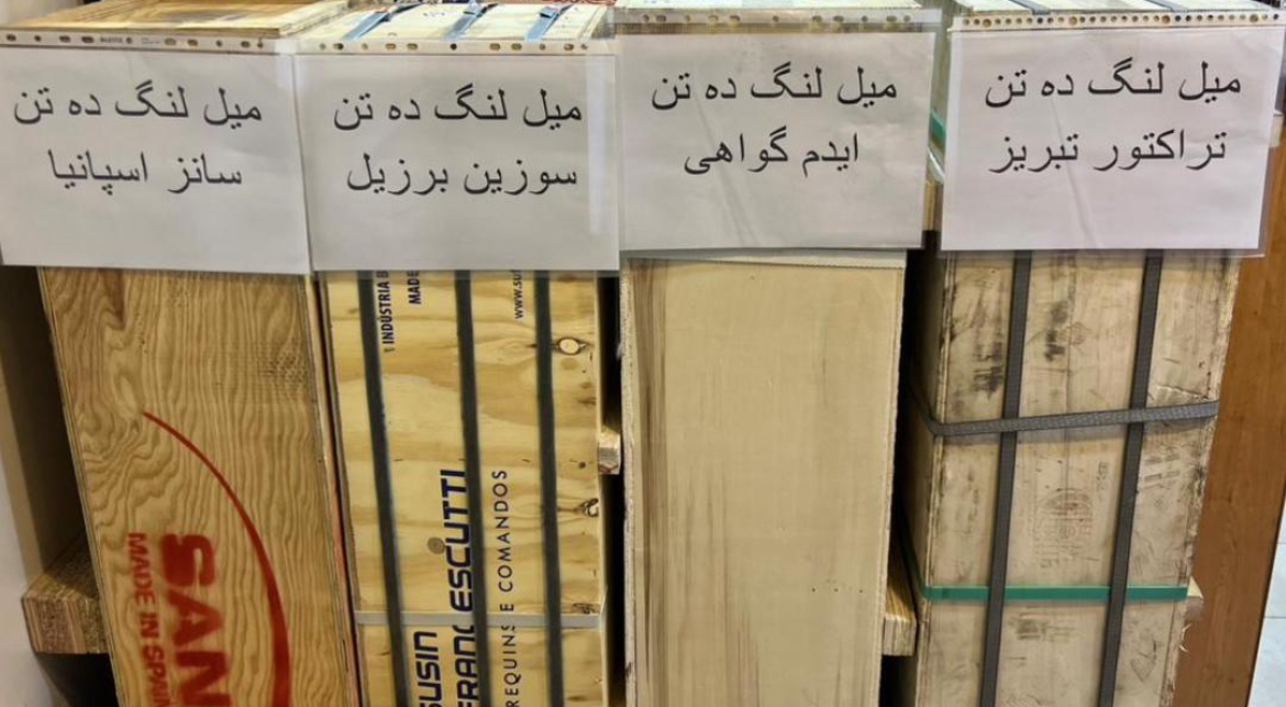 فروشگاه یدک بنز توتونچی