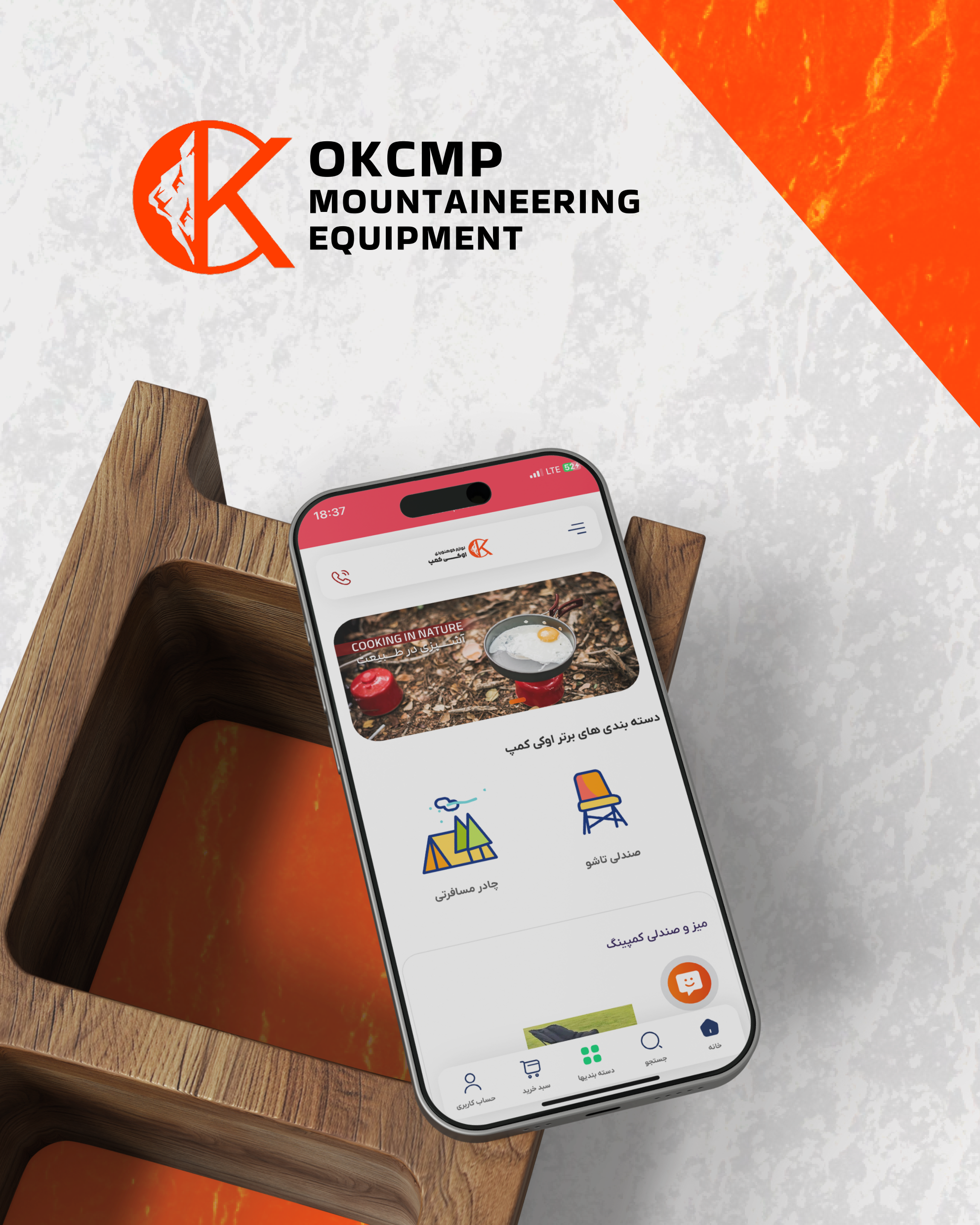 پردازش اطلاعات شهاب