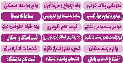 کافی نت عکاسی چاپ بنر سروش