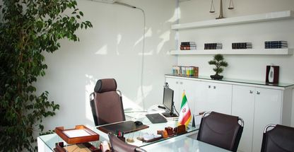 موسسه حقوقی عدالت آفرین پدرام راد