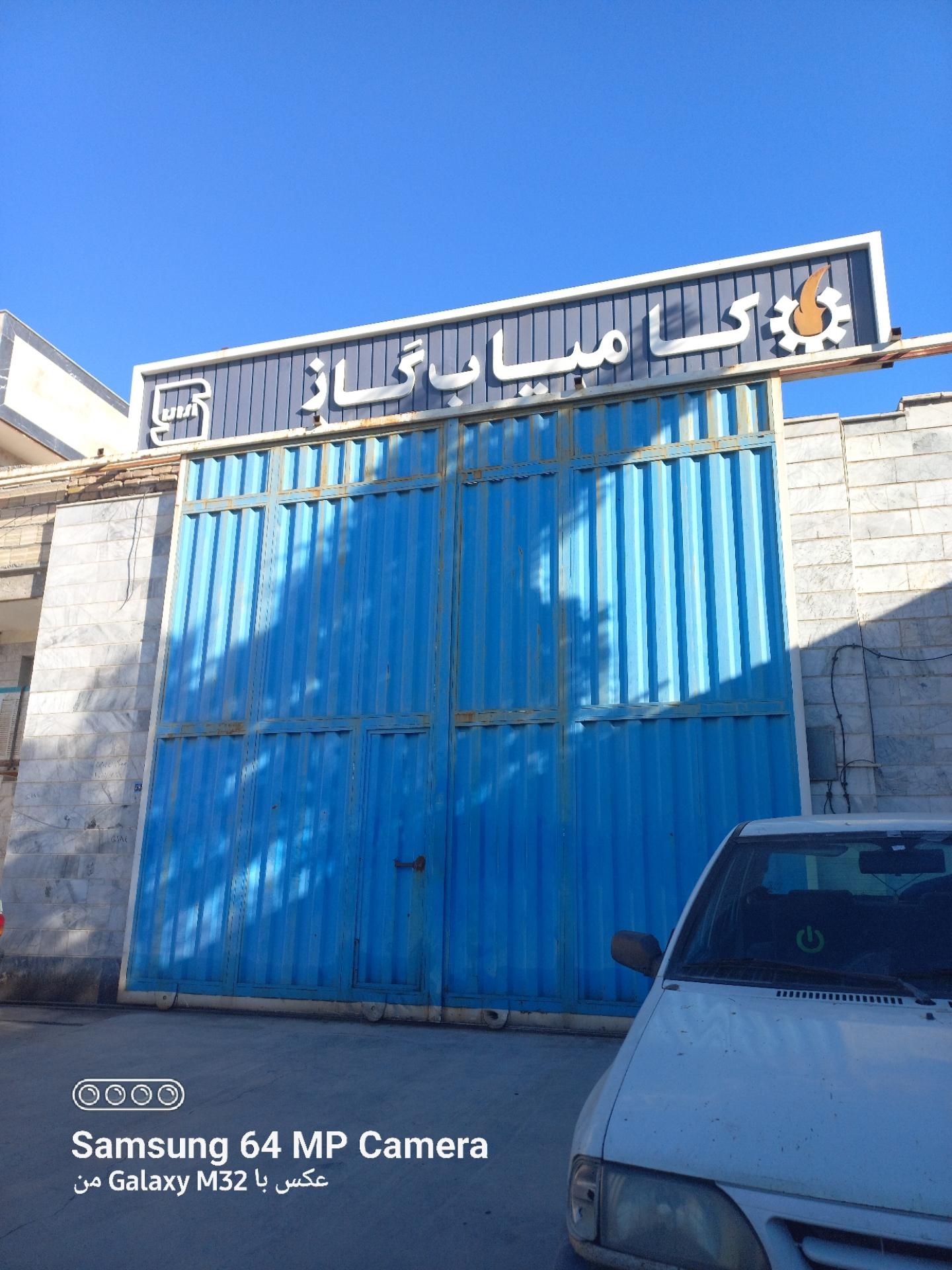 شرکت فرزانگان فارس