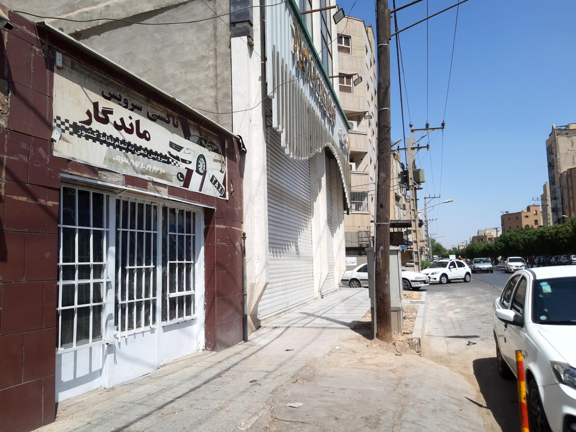 تاکسی سرویس ارفع