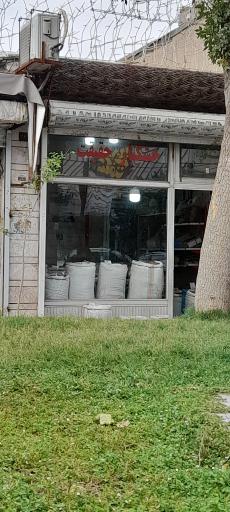 خشکبار حقیقت