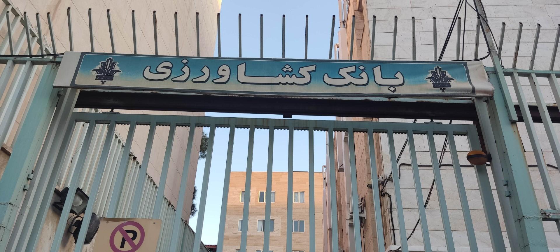 زائرسرای شاه خراسان