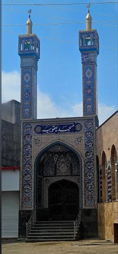 مسجد یعقوبیه