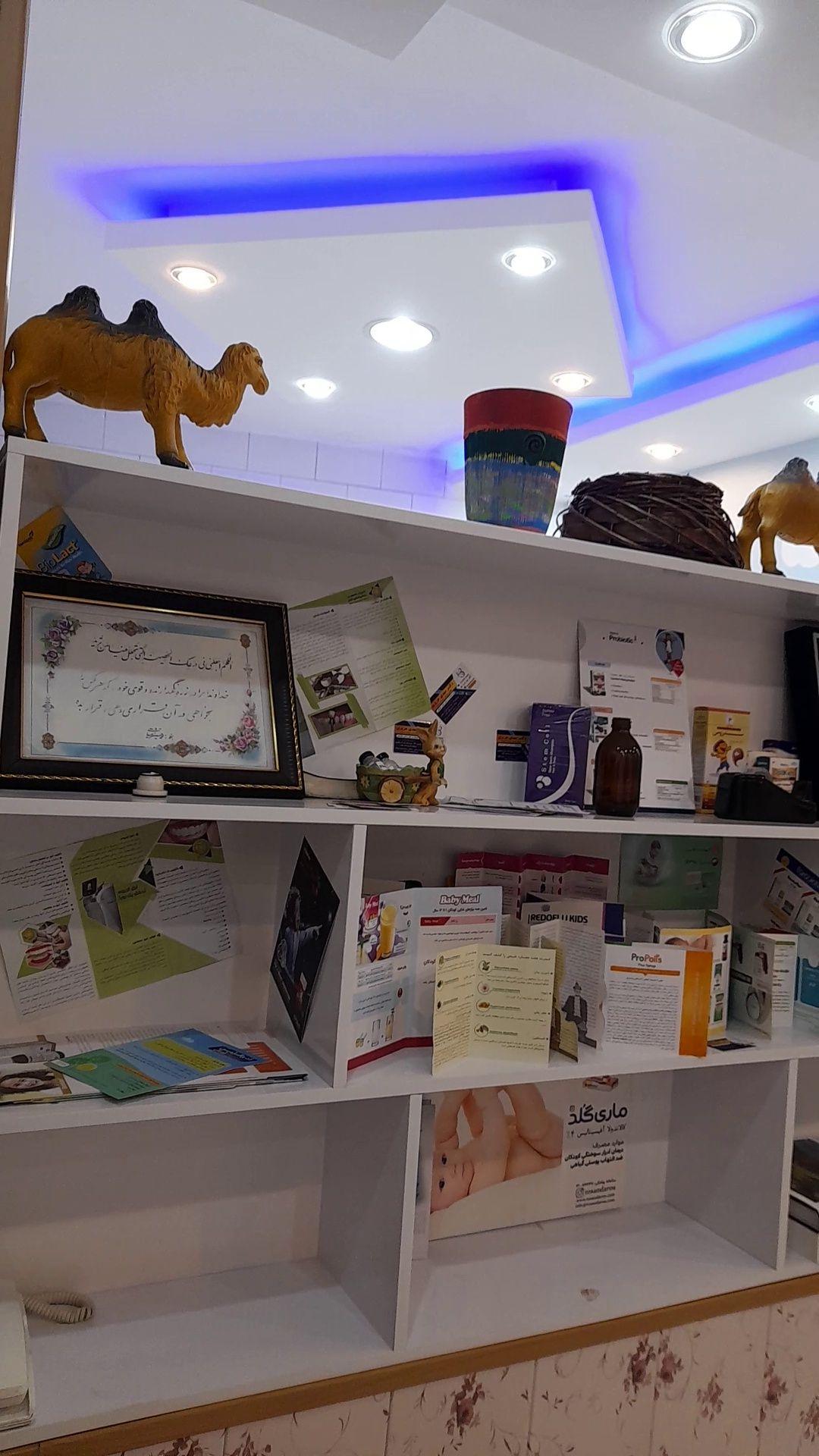 مطب متخصص کودکان ونوزادان مهدی عزیزی